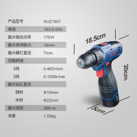 东成 锂电钻WJZ1601D手电钻充电式电动螺丝刀起子机多功能家用16V电钻套装2组电池