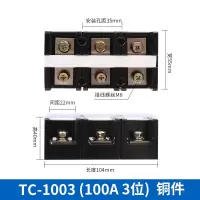 线端子盖板塑料透明盖板 TC1003盖板(100个装)