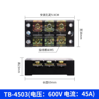 线端子盖板塑料透明盖板 TC4503盖板(100个装)