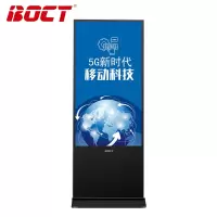 中银 GT552U 55英寸触摸立式落地广告机海报屏智慧屏远程管理网络触摸版