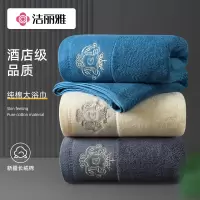 洁丽雅浴巾纯棉女男全棉大毛巾家用吸水大人男款裹巾夏814-1