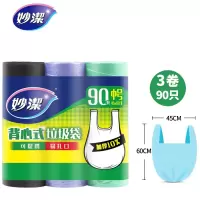 妙洁(MIAOJIE) 背心式加厚手提垃圾袋点断塑料袋干湿垃圾分类垃圾袋家用塑料袋中号3卷90只背心式垃圾袋AC
