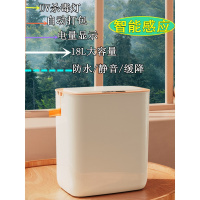 智能感应卫生垃圾桶大号自动打包换袋家用带盖客厅轻奢网红便纸娄 [16L白色]