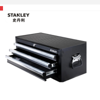 史丹利(STANLEY) 3抽屉 工具箱