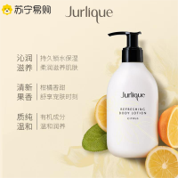 茱莉蔻(JURLIQUE) 沁心身体乳(柑橘香)300ml 滋养紧致 清新果香 身体润肤乳