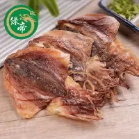 绿帝 海产干货 本港墨鱼干225g