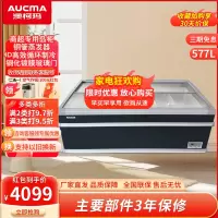 澳柯玛商用组合展示柜大容量玻璃门卧式岛柜市高端冻品柜 铜管低温负20度牛肉雪糕急冻柜IHCF-D1908ECVA