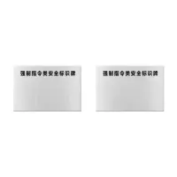 本安 标志牌\600×400×1.2mm\铝板井下标示强制指令类安全标识牌