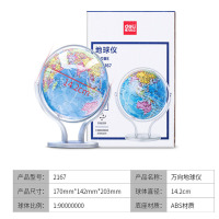 得力(deli)3032地球仪 14.2cm