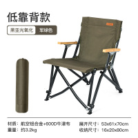 SunnyFeel山扉户外露营折叠椅野外营地帆布椅野营便捷靠背海狗椅·黑亚光氧化扶手椅低背军绿色(53*61*70CM)