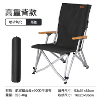 SunnyFeel山扉户外露营折叠椅野外营地帆布椅野营便捷靠背海狗椅