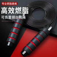 惠居尚品 亚马逊负重跳绳学生中考试比赛体育训练健身专业跨境钢丝轴承跳绳