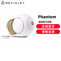 DEVIALET 帝瓦雷Phantom I 巴黎歌剧院版蓝牙音响 [新]108db巴黎歌剧院版