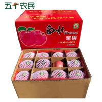 [五个农民]新果上市 正宗陕西白水红富士苹果12斤彩箱装单果80mm+新鲜水果