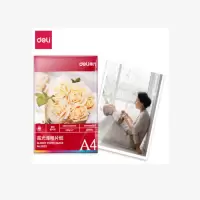 得力11825相片纸 A4-230g/㎡(白)(20张/包) 1袋