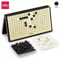 得力(deli)6754 磁石中号围棋五子棋