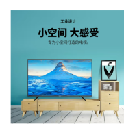 创维(SKYWORTH)32E381S 32英寸蓝光高清 二级能效节能 简约性价比 液晶家用商用电视机