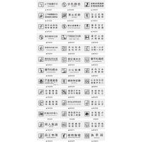 拉丝不锈钢温馨提示牌 控制空调温度珍惜宝贵资源 24*9(5个装)