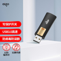 爱国者(aigo)32GB USB3.0 U盘 L8302写保护 黑色 防病毒入侵 防误删 高速读写U盘