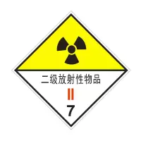 方田标识( FT FANGTIAN BIAOZHI) 标志牌\200×200×1.2mm\铝井下反光标识二级放射性物品标