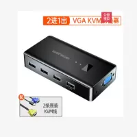 胜为切换器 KVM切换器 DVK1201G 二进一出 1个