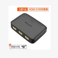 胜为切换器 KVM切换器 KS-302H 二进一出 1个