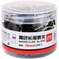 得力(deli)8565-5#黑色长尾票夹19mm筒装(黑色)(40只/筒)3筒装