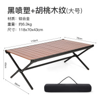 SunnyFeel户外露营蛋卷桌野营铝合金木纹桌子聚餐室外营地折叠桌