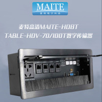maitekeji 麦特高清MAITE-HDBT-TABLE-HDV-数字传输器