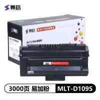 赛格 MLT-D109S 硒鼓易加粉 适用三星 SCX4300硒鼓 4300 4310 4315 4200
