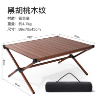 SunnyFeel户外露营蛋卷桌野营铝合金木纹桌子聚餐室外营地折叠桌