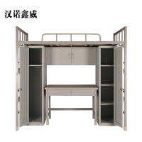 汉诺鑫威钢制上下床组合含柜办公桌学习椅