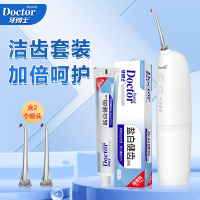 牙博士牙膏口腔护理套装