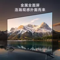小米 EA43 金属全面屏 43英寸 智能蓝牙语音液晶 平板电视