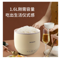 创维(Skyworth)智能电饭煲F77 1.6L迷你1-2人学生宿舍用300W全自动多功能电饭锅