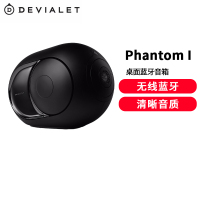 DEVIALET 帝瓦雷 Phantom I 108dB 蓝牙音箱 家庭影院高保真音响 炫光黑