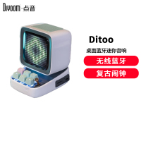 Divoom 点音Ditoo像素音响电脑桌面蓝牙音箱迷你家用复古闹钟电竞RGB歌词插卡便捷式低音炮白色