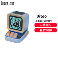 Divoom 点音 Dito像素音响电脑桌面蓝牙音箱迷你家用复古闹钟电竞RGB歌词插卡便捷式低音炮蓝色