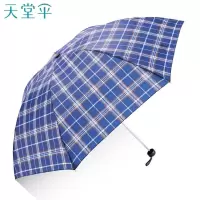 天堂 伞 339S