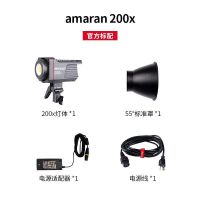 爱图仕amaran200x标配 高亮视频美颜直播补光灯摄影摄像影棚灯可调色温