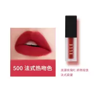 ELLE 倾慕丝绒唇釉IB02-500