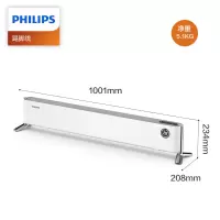 飞利浦AHR3144CS 石墨烯电暖器 2000W对流式全屋取暖 APP控制台式壁挂两用