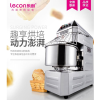 乐创 商用和面机多功能揉面机 30L LC-SSD30