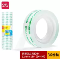 得力(deli) 学生文具 胶带 小卷胶带 透明彩色窄胶布 办公用品 30013 6筒
