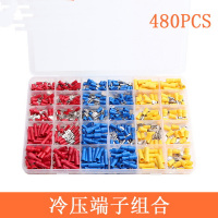 480只冷压端子预绝缘接线端子厂防水冷压端子组合盒装