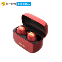 漫步者(EDIFIER)W3漫威蓝牙耳机真无线入耳式毒液钢铁侠联名tws复联复仇者联盟5.0迷 红色