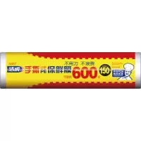 洁成一次性保鲜膜点断式微波炉厨房适用25cm*150M食品保鲜500次_455