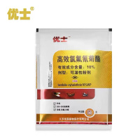 优士10%高效氯氟氰菊酯可湿粉剂 50g/包 100包/箱 单位:箱