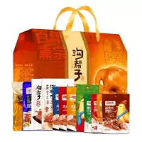 沟帮子 吉祥纳福礼盒zlxs-5 2065g