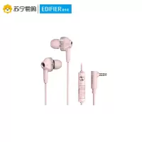 Edifier/漫步者 HECATE GM360普通版 手机电竞游戏耳机听声辨位双麦克风 粉色